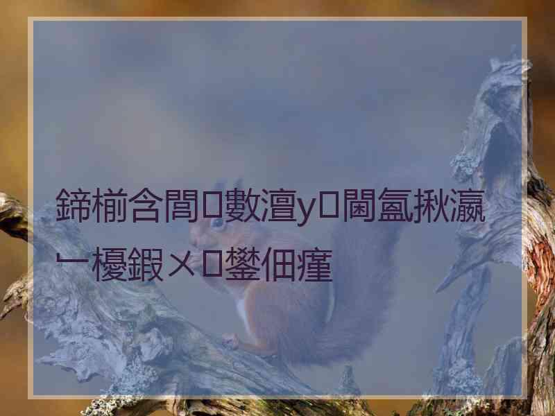 鍗椾含閭數澶у閫氳揪瀛﹂櫌鍜ㄨ鐢佃瘽