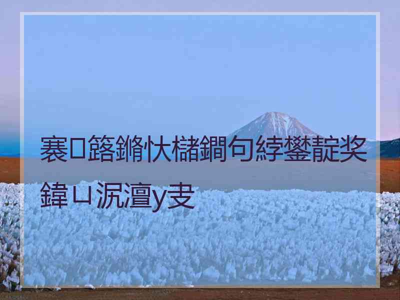 褰簬鏅忕櫧鐧句綍鐢靛奖鍏ㄩ泦澶у叏