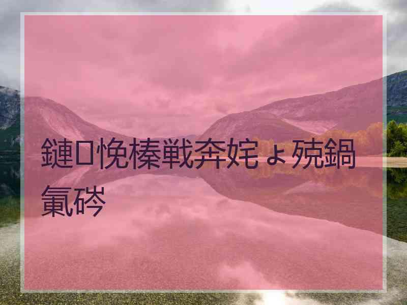 鏈悗榛戦奔姹ょ殑鍋氭硶